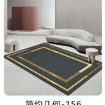 SOFT 3D Carpet